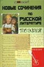 Решебник к учебнику "New Millenium English" = New Millenium English. Workbook: Student’s book. 11 класс