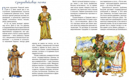 C'est toi qui as pissé! Historique des connexions Internet