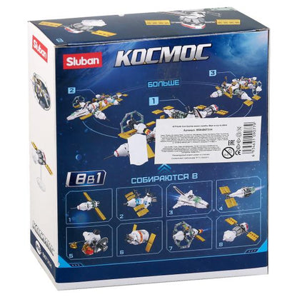 Constructeur en plastique. космич. корабль 58дет. en Russie. cor. à кор.90шт