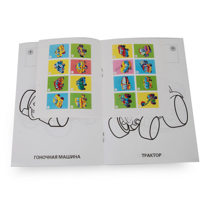 "УМКА". МАШИНКИ (РАСКРАСКА С НАКЛЕЙКАМИ). ФОРМАТ: 214Х290 ММ. ОБЪЕМ: 16 СТР.+ 16 НАКЛЕЕК в кор.100шт
