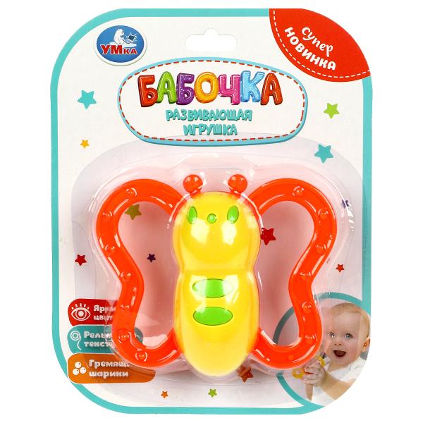 Развивающая игрушка бабочка блист Умка в кор.2*144шт