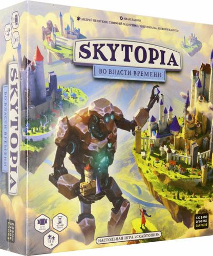 Hast. jeu "Skytopia. Во власти времени" арт.52093 (РРЦ 2490 руб.)