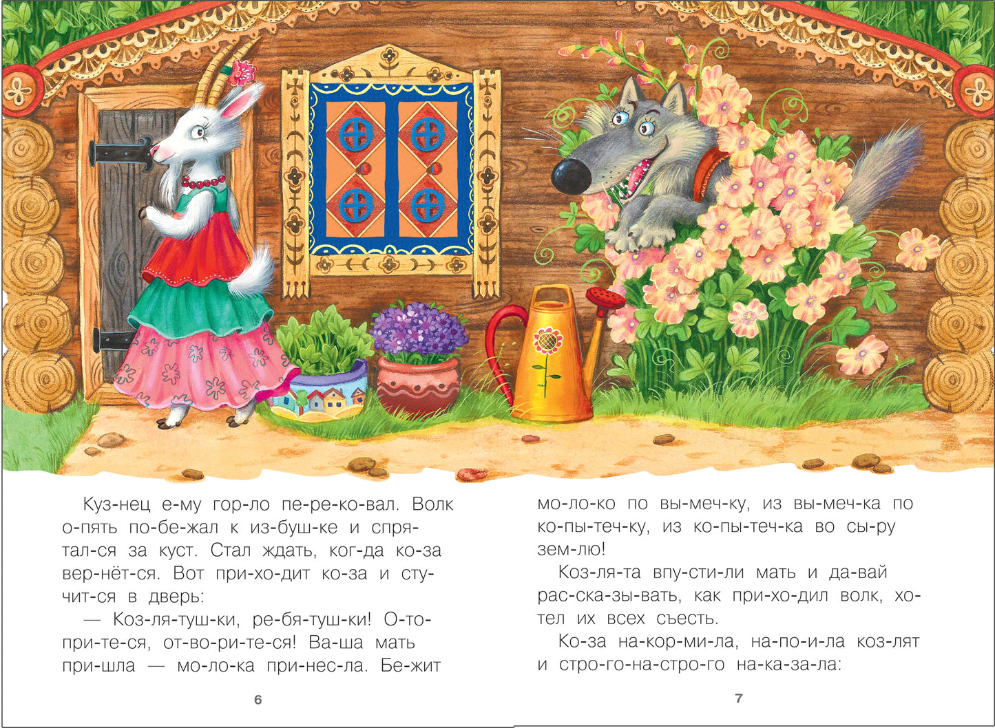C'est un slogan. Набор из 4 книг