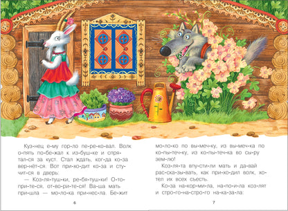 C'est un slogan. Набор из 4 книг