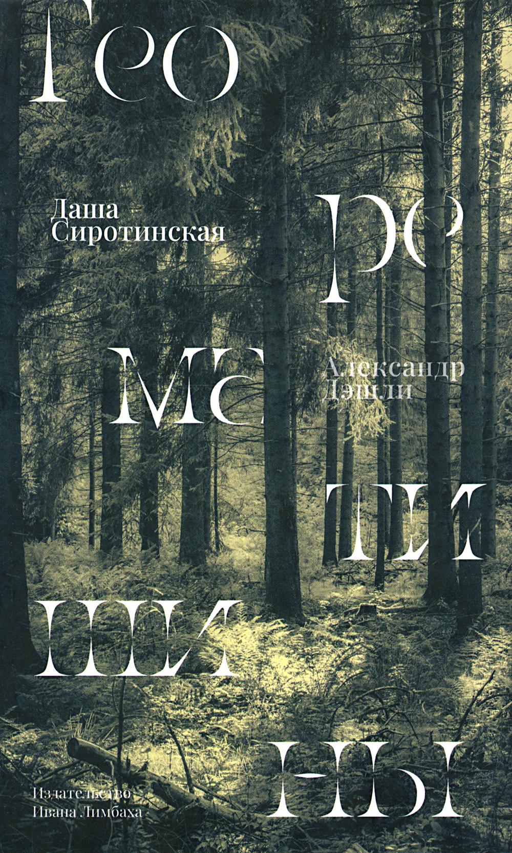 Thèmes du thème : romain