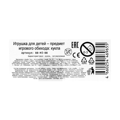 Кукла 29см barbie, пластиковый хвост, блист. в кор.24шт