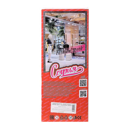 Кукла 29см София, руки и ноги сгиб., кор. КАРАПУЗ в кор.24шт