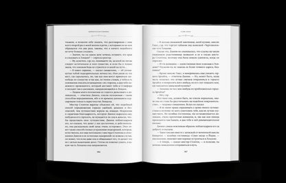 Скотт Вальтер. Собрание сочинений в 7 томах