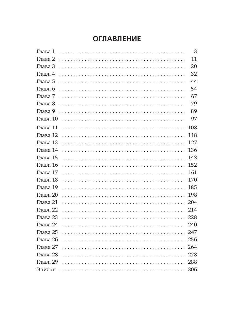 Рип.Генер Я поступаю в Ардэн!Академия магии