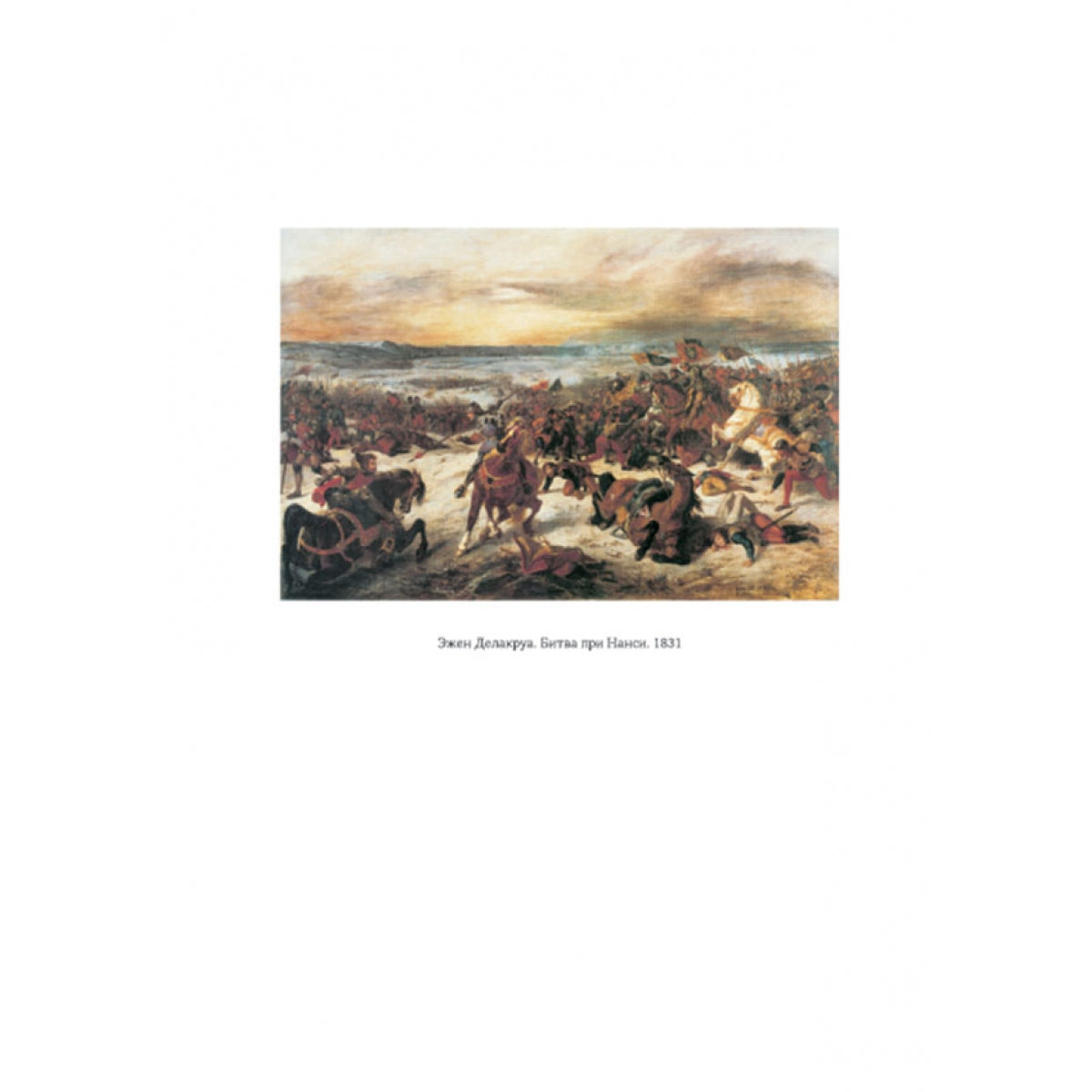 Bon sang. Commentaires sur les premiers romans de Tita Livia