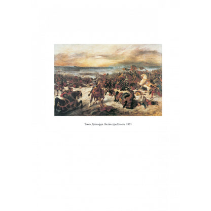 Bon sang. Commentaires sur les premiers romans de Tita Livia