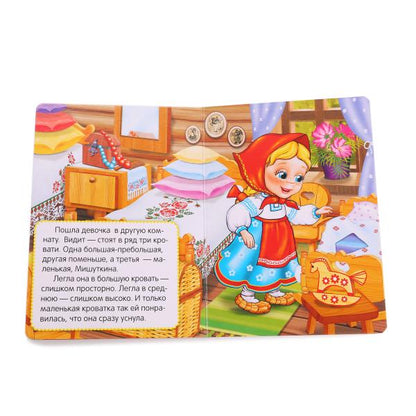 "УМКА". ТРИ МЕДВЕДЯ. ФОРМАТ: 110Х150 ММ. ОБЪЕМ: 10 КАРТОННЫХ СТРАНИЦ в кор.12*10шт