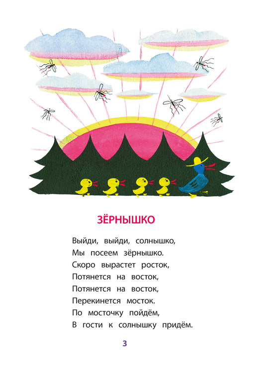 Токмакова. Разговоры. Книга за книгой (тв.).