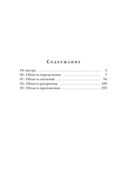 Волчья натура. (Волчья натура)