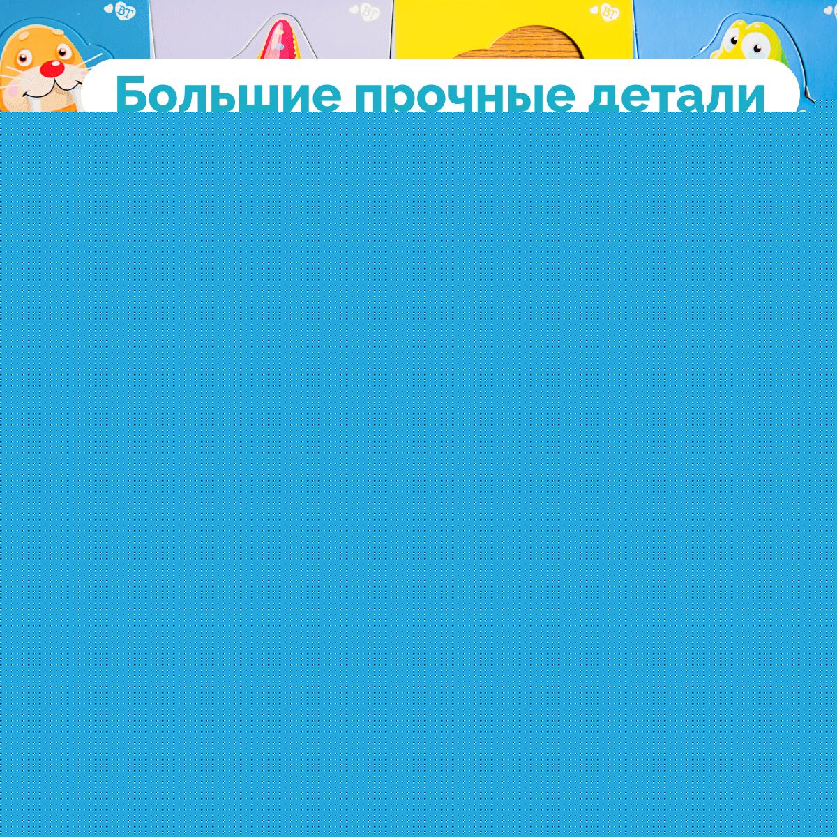 Пазлы MAXI "Водный мир" 24 эл Jouets Pour Bébé (поле 61х47см)