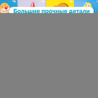 Пазлы MAXI "Водный мир" 24 эл Jouets Pour Bébé (поле 61х47см)