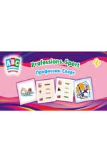 Профессии.Спорт=Professions.Sport:коллекция карточ