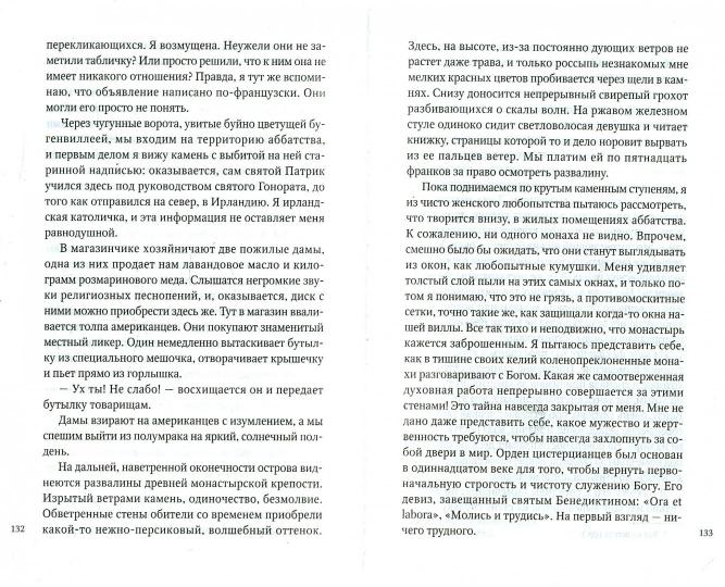 Formule d'Olivkova