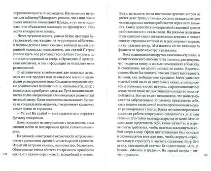 Formule d'Olivkova