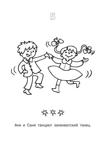 Логопедические раскраски звук "Ц"