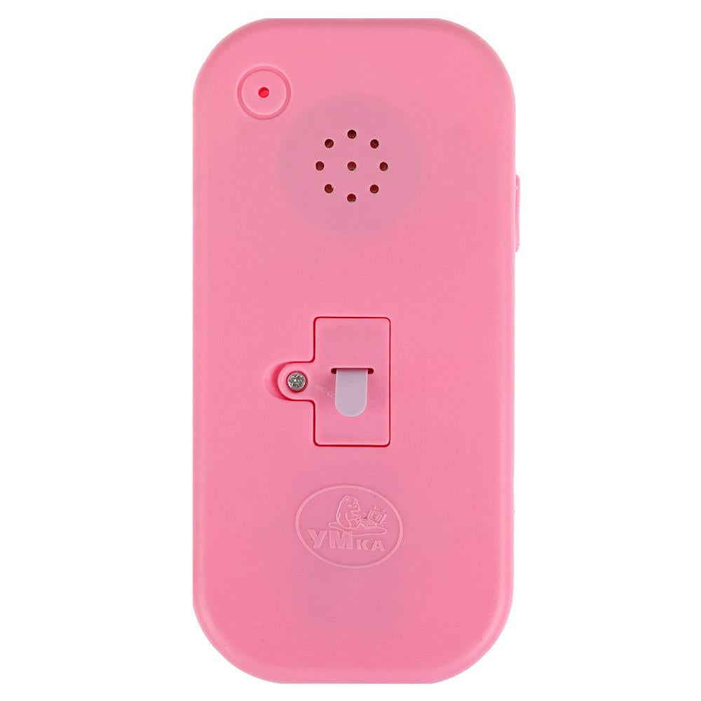 Téléphone musical malaisien 15 pence et dollars Умка в кор.240шт
