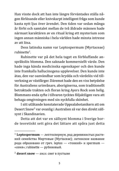 Девушка с татуировкой дракона (шведский язык, неаптир.)