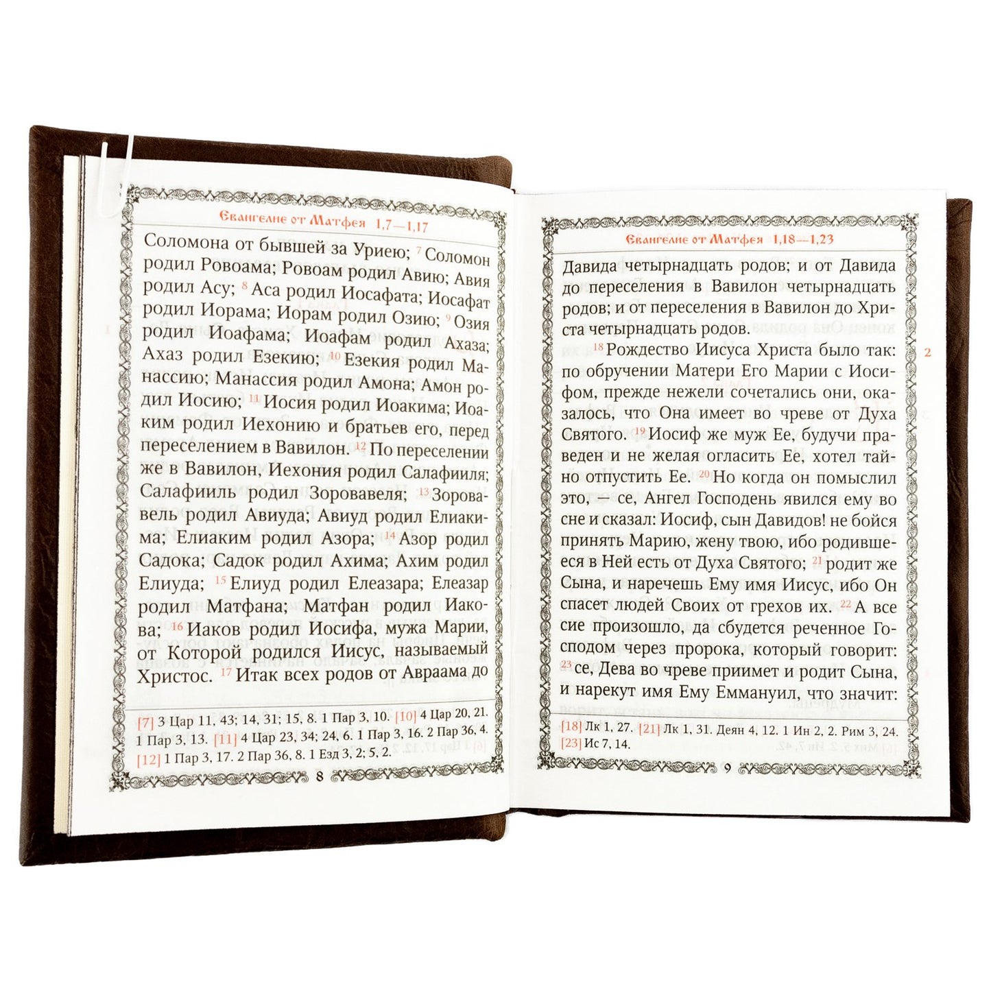 La nouvelle église de Jésus vient de Christie