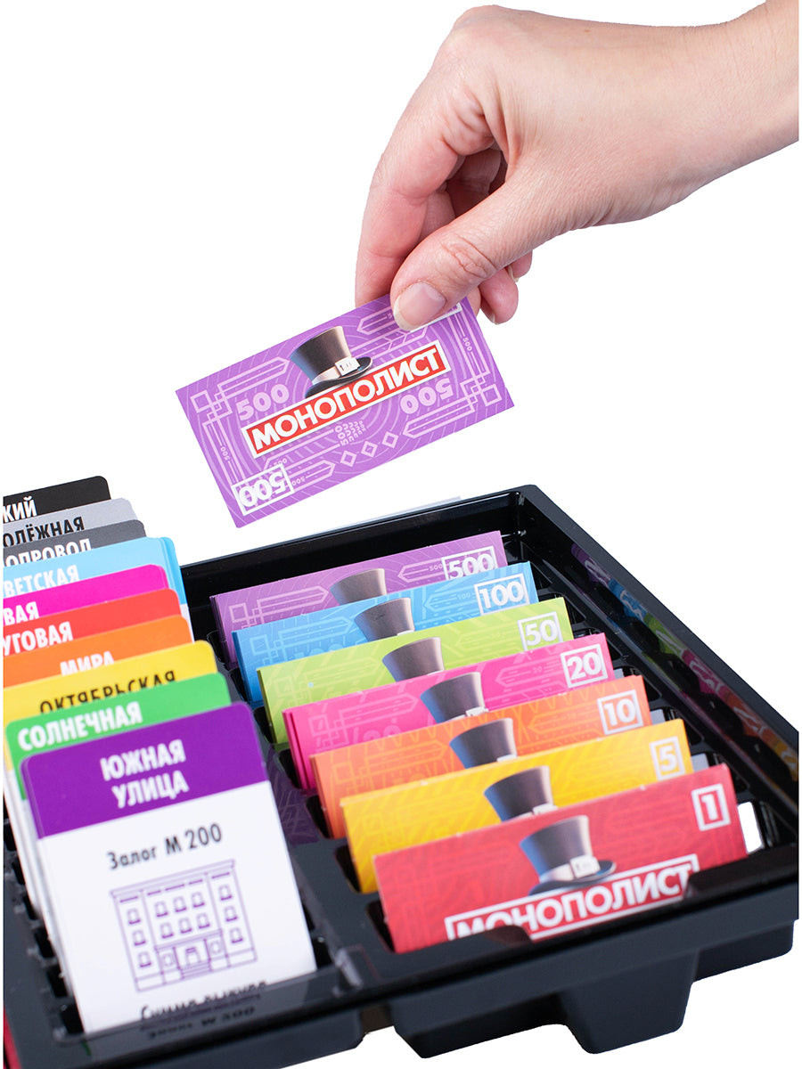 Игра настольная экономическая "Монополист"