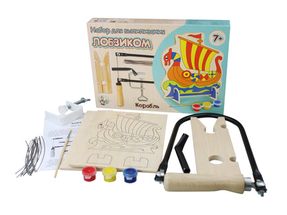 НАБОР ДЛЯ ВЫПИЛИВАНИЯ ЛОБЗИКОМ "КОРАБЛЬ" в кор.8шт