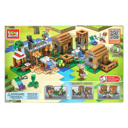 62137-ZH Конструктор мой мир, 197 дет. Город мастеров в кор.128шт