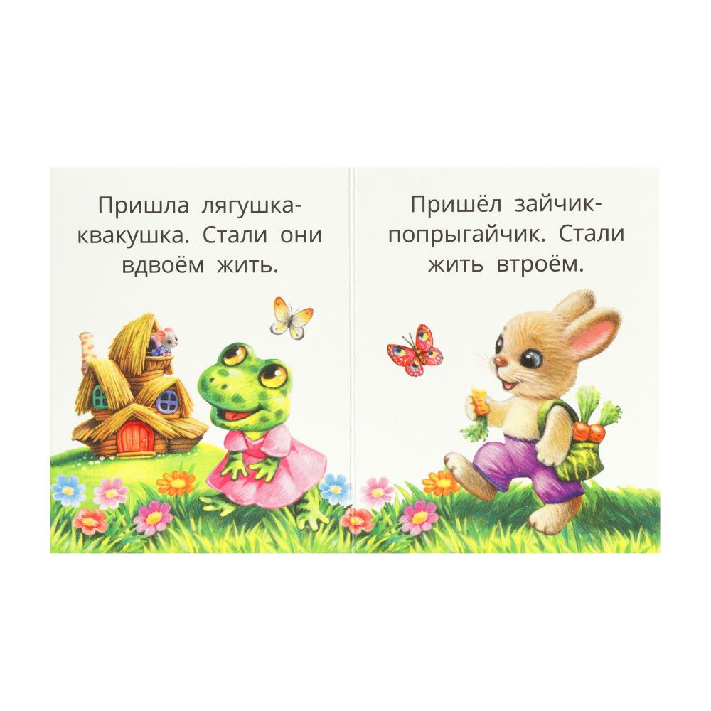 Теремок. Книжки-малышки. 65х83 мм. ЦК. 8 стр. Умка в кор.200шт