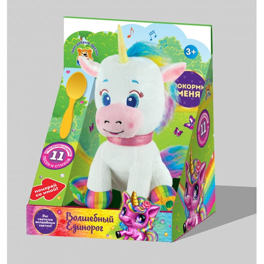 4610136735002 Игрушка мягкая Шаинский музыка единорог учим буквы, цифры, рог свет 25см МУЛЬТИ-ПУЛЬТИ