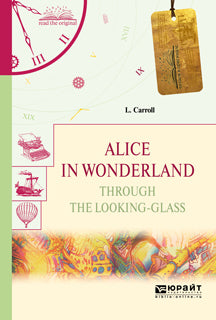 Alice au pays des merveilles. À travers le miroir. Alisa est dans la rue. Alisa dans le magasin
