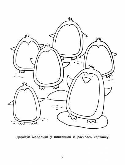 Головоломки под елочкой