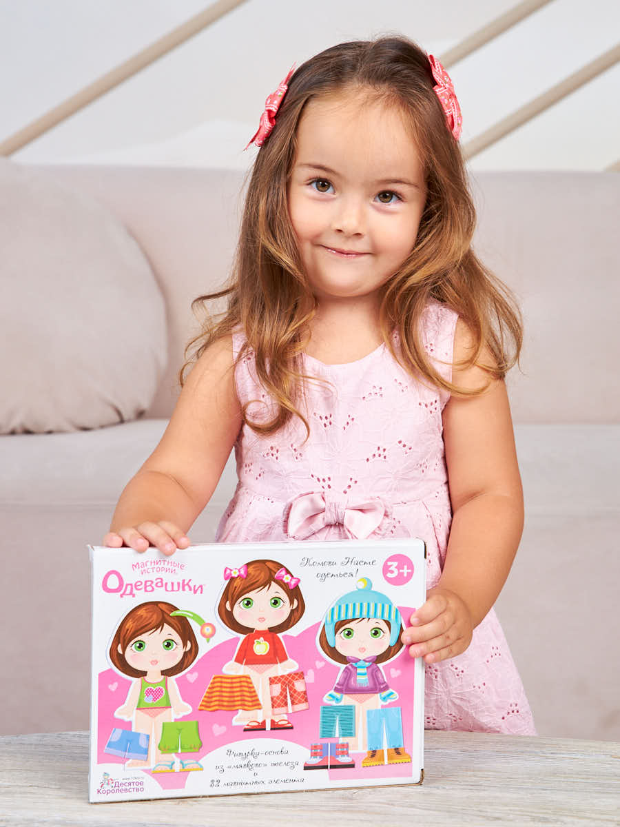 ДК.Игра магнитная "Одевашки. Настя". Серия Магнитные истории арт.01911 /14