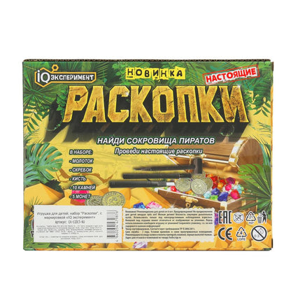 Раскопки монеты и камни, коробка IQ Эксперимент в кор.2*24шт