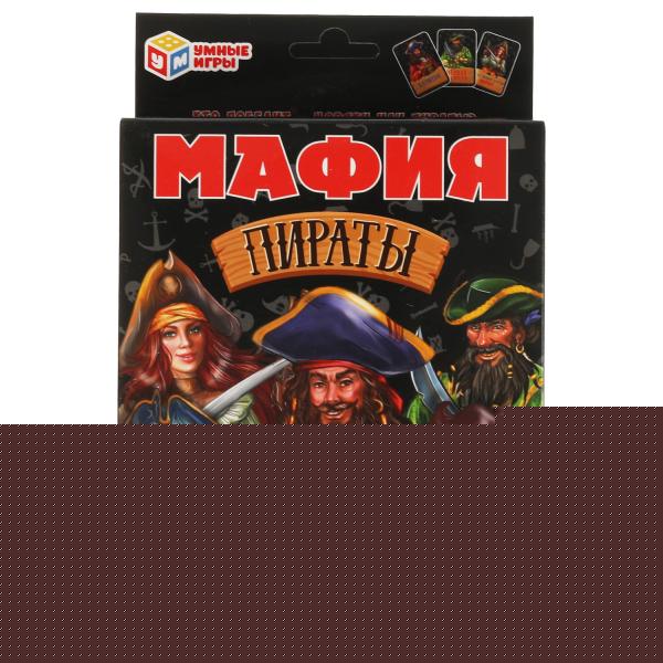 Мафия Пираты. Карточная игра. 18 карточек. Коробка: 138х170х40 мм, карточки Умные игры в кор.50шт