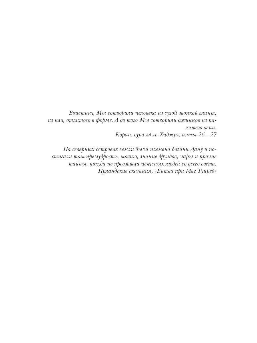 Берег Живых. Буря на горизонте. Кн. 1