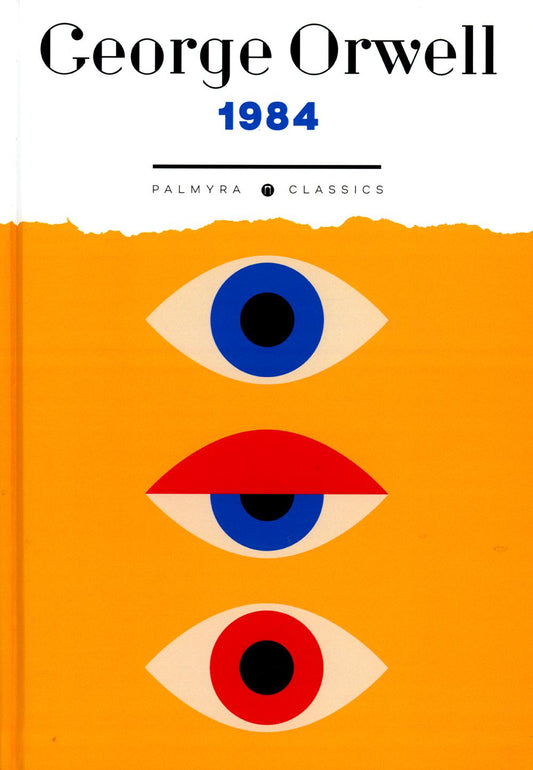 1984 : sur l'ange, je
