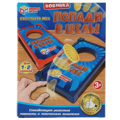 Un jeu de rôle en bois, cor.15*19,5*4 cm Un jeu en bois de cor.2*48 pouces