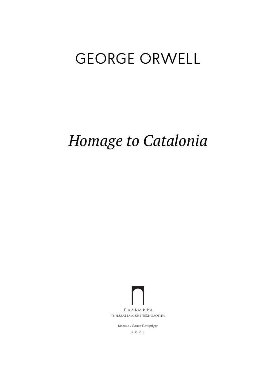 Hommage à la Catalogne