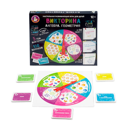 Игра настольная Викторина "Алгебра. Геометрия"