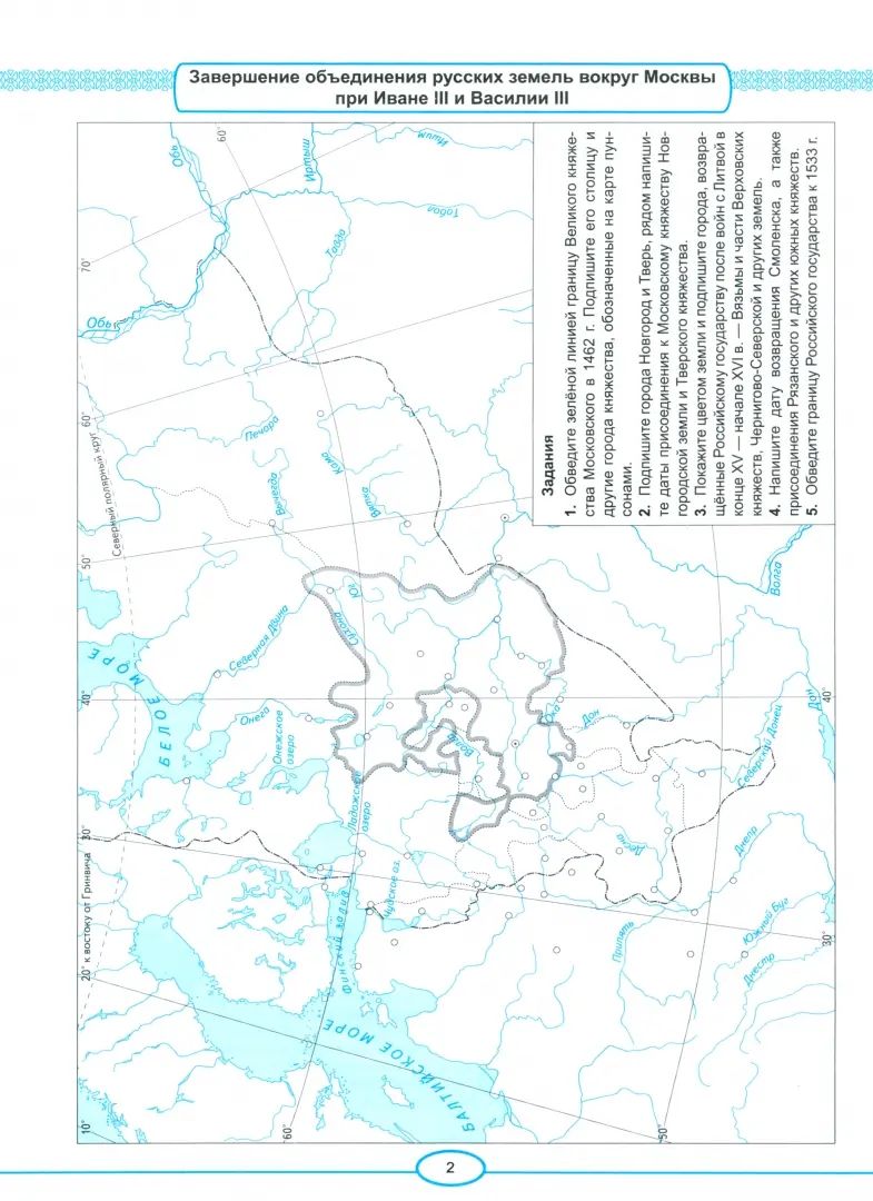 УМК. К/К ПО ИСТОРИИ РОССИИ. 7 КЛАСС. ТОРКУНОВ. ФГОС НОВЫЙ (к новому учебнику)