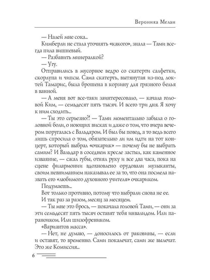 Рэй