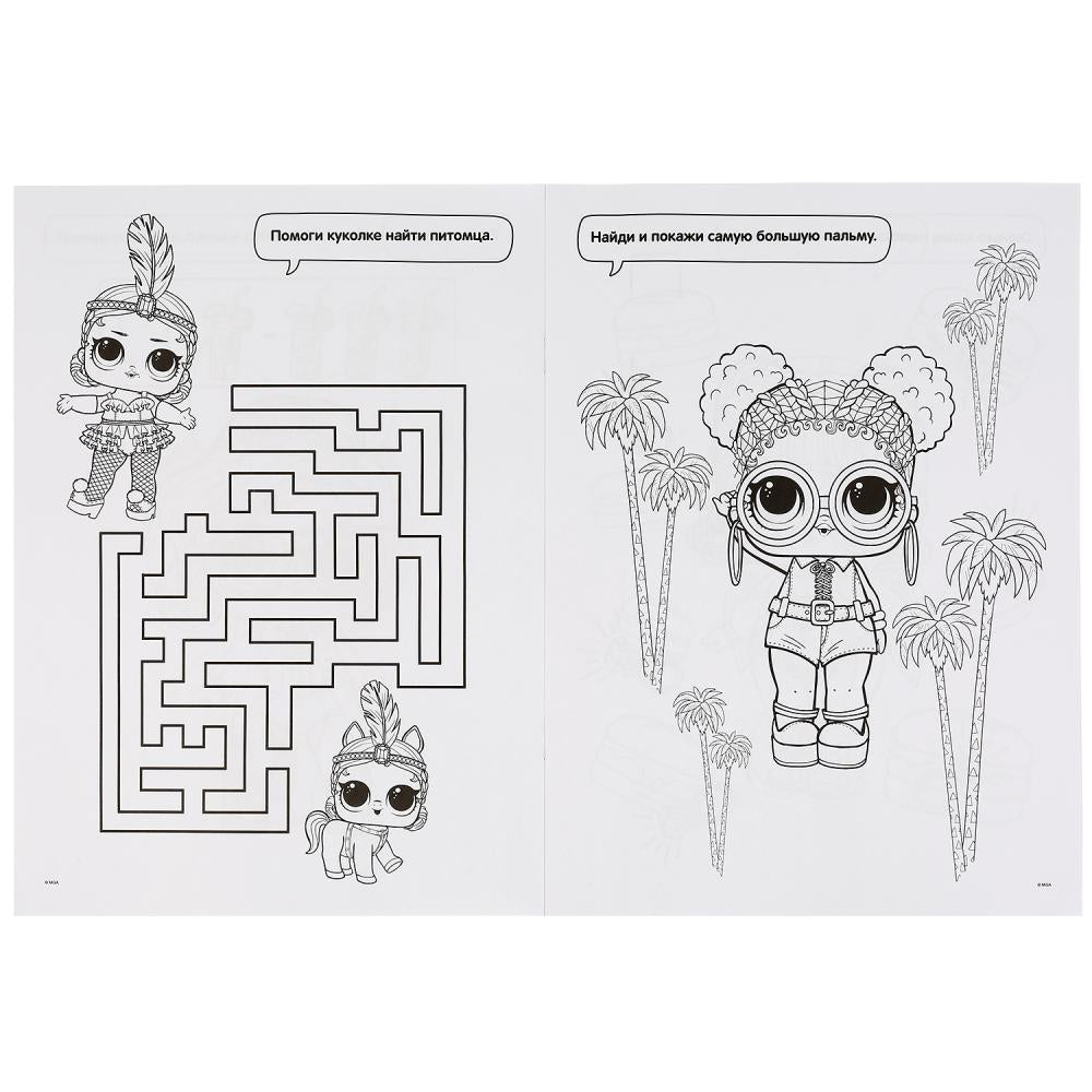 "УМКА". ЯРКИЕ МАЛЮТКИ. ЛОЛ (ПЕРВАЯ РАСКРАСКА С ФОЛЬГОЙ) ФОРМАТ: 214Х290ММ. ОБЪЕМ: 16 СТР. в кор.50шт