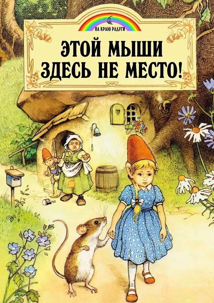 Комплект из восьми книг Пейшнс Джейн