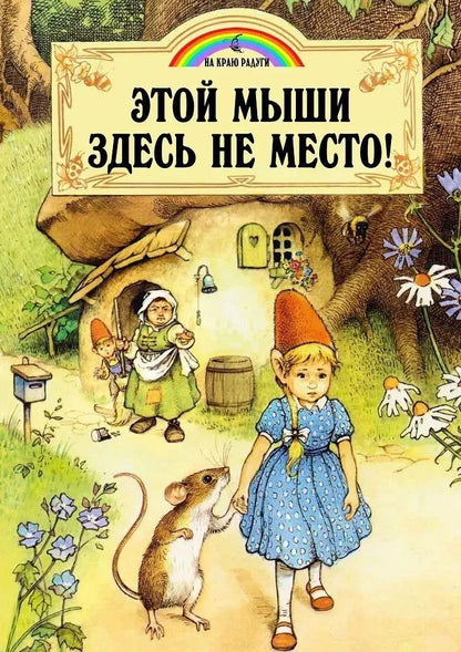 Комплект из восьми книг Пейшнс Джейн