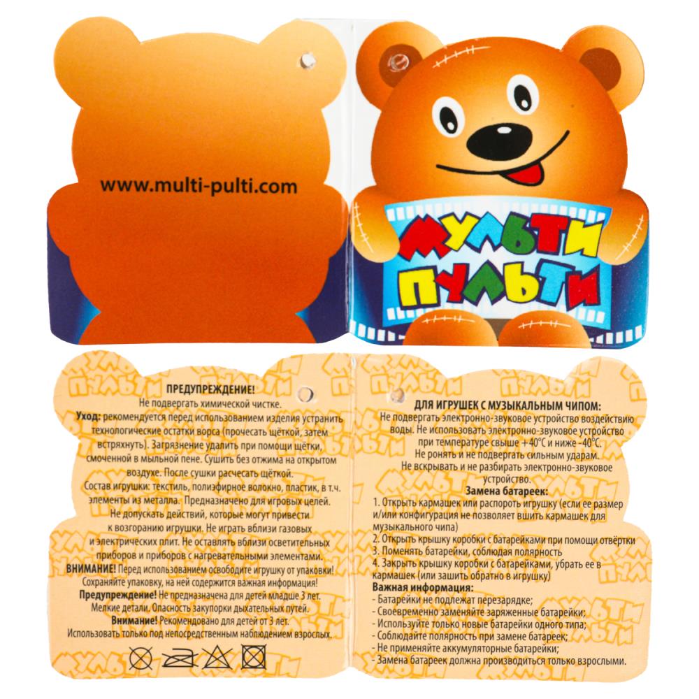 Игрушка мягкая Чебурашка 30 см, муз чип. в пак МУЛЬТИ-ПУЛЬТИ в кор.24шт
