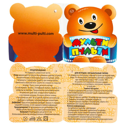 Игрушка мягкая Чебурашка 30 см, муз чип. в пак МУЛЬТИ-ПУЛЬТИ в кор.24шт