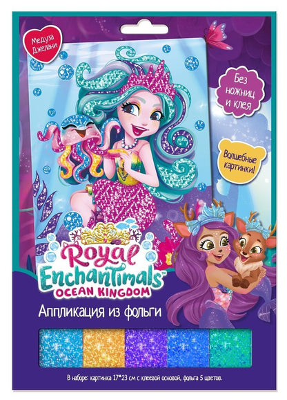 Applications pour les films Enchantimals. Medusa Jelani
